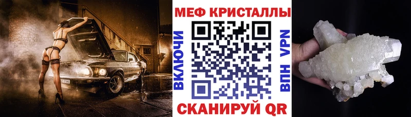 Сколько стоит Чёрмоз Амфетамин  Alpha-PVP  Меф  Марихуана 