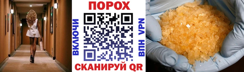даркнет как зайти  Чёрмоз  АМФЕТАМИН 97% 