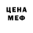 MDMA молли King Admin