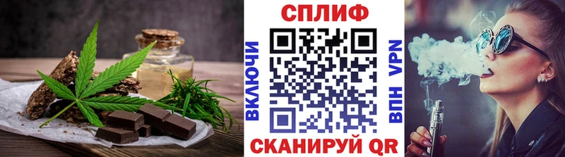 Еда ТГК марихуана  Чёрмоз 