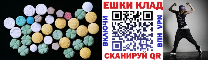 цена   hydra рабочий сайт  Ecstasy Philipp Plein  Чёрмоз 