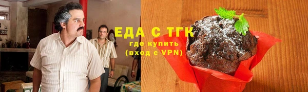 мяу мяу кристалл Володарск