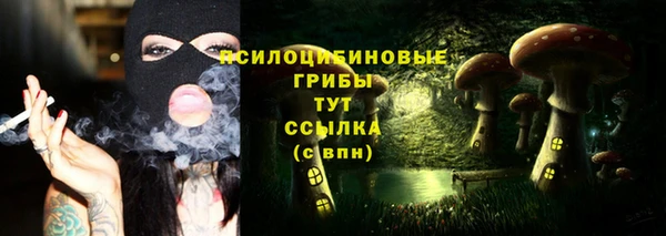 мяу мяу кристалл Володарск