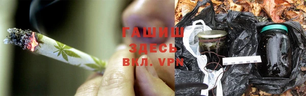 тгк Волоколамск