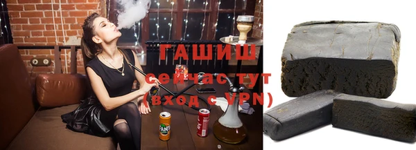 мяу мяу кристалл Володарск