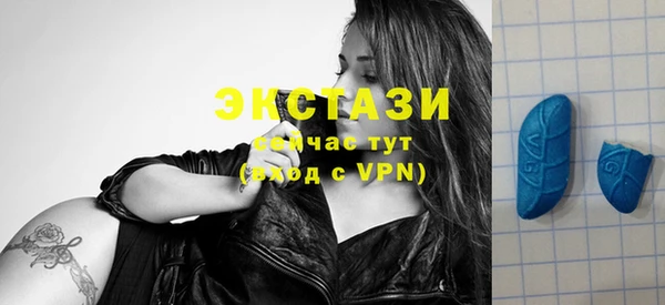мяу мяу кристалл Володарск
