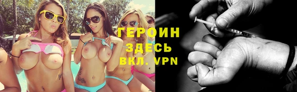 мяу мяу кристалл Володарск