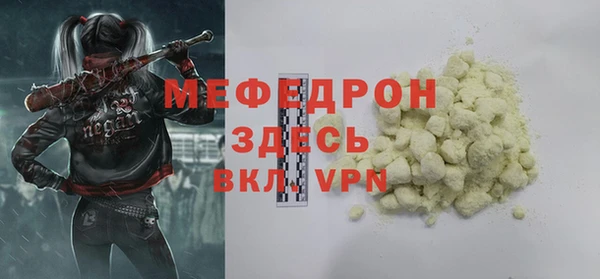 скорость Волосово