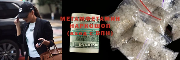 скорость Волосово