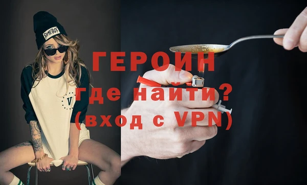 тгк Волоколамск
