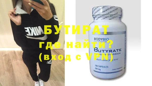 скорость Волосово