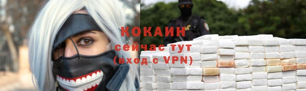 мяу мяу кристалл Володарск