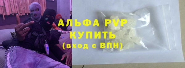 тгк Волоколамск