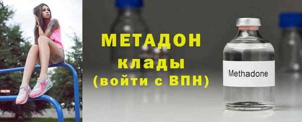 тгк Волоколамск