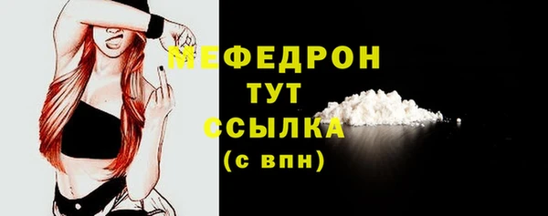 тгк Волоколамск