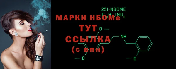 тгк Волоколамск