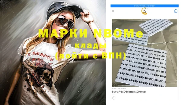 скорость Волосово
