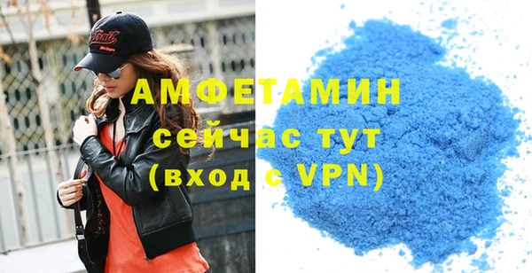 тгк Волоколамск