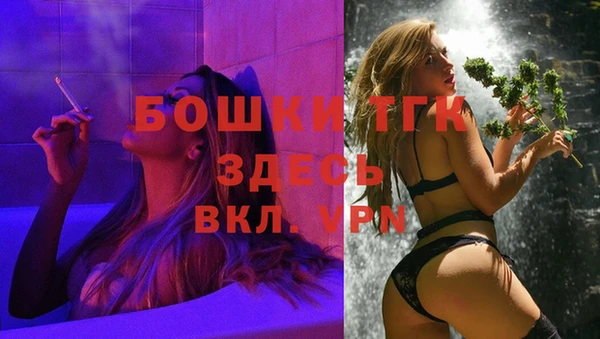 мяу мяу кристалл Володарск