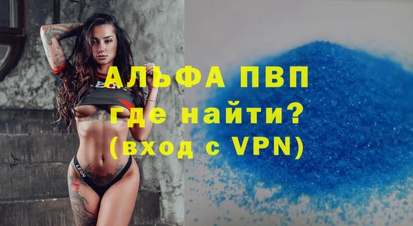тгк Волоколамск