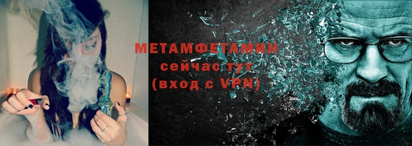 мяу мяу кристалл Володарск