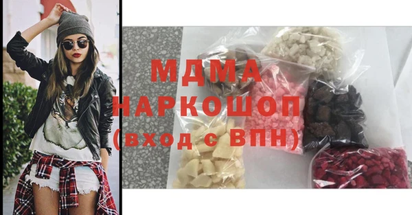 мяу мяу кристалл Володарск