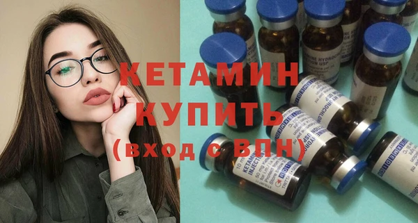 мяу мяу кристалл Володарск