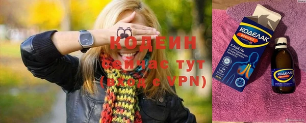 тгк Волоколамск