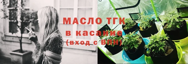 мяу мяу кристалл Володарск