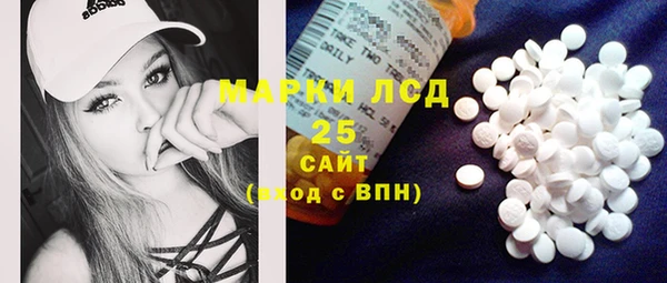 мяу мяу кристалл Володарск