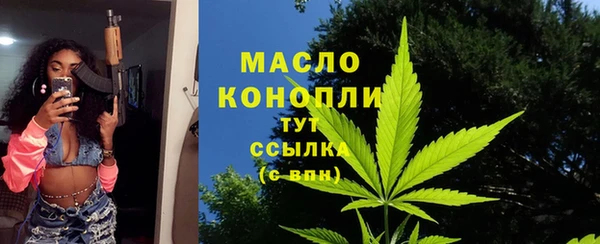 мяу мяу кристалл Володарск