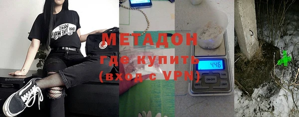тгк Волоколамск
