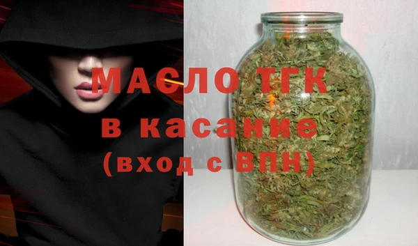 тгк Волоколамск