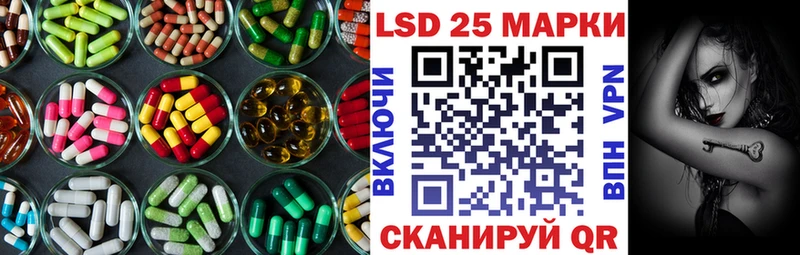 ЛСД экстази ecstasy  мега ССЫЛКА  Чёрмоз 