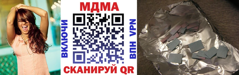 МДМА VHQ  Чёрмоз 
