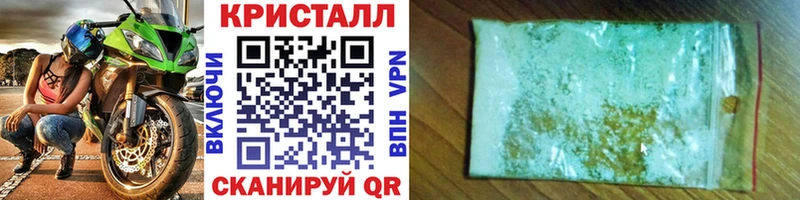 МЕТАМФЕТАМИН витя  Чёрмоз 