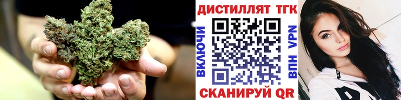 ТГК Wax  блэк спрут tor  Чёрмоз  дарнет шоп 
